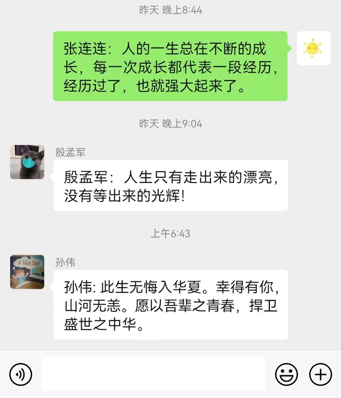 8信息工程系青年党员西席.jpg